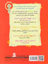 3ماجرای باور نکردنی جیک کیک نفرین دزد دریایی